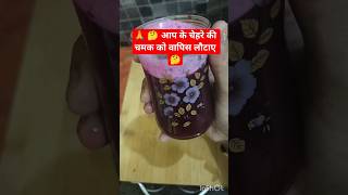 Beetroot juice Benefits #viral #facts #healthtips #beetroot #kitchen #recipe #helthbenefits