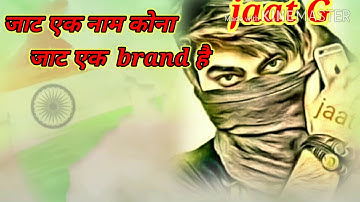 ek to chore se hum jaat status jaat new song