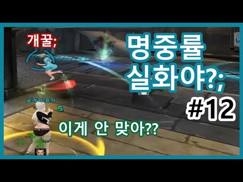 유쾌한 사이퍼즈 하이라이트 12