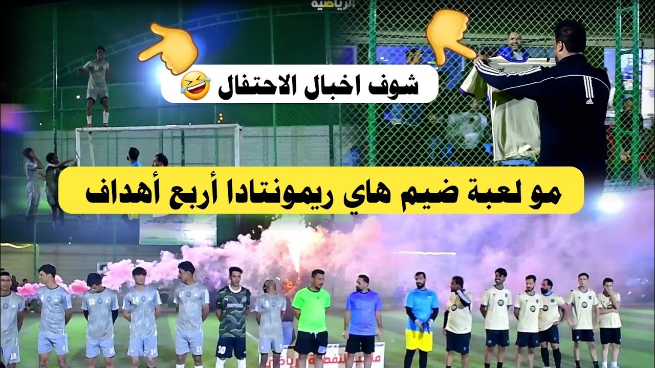 نهائي نار 🔥 بطولة درع النفطية  (  فريق النفطية VS صقور التقاطع ) 2025 تنظيم بهاء ابو سكيجة 