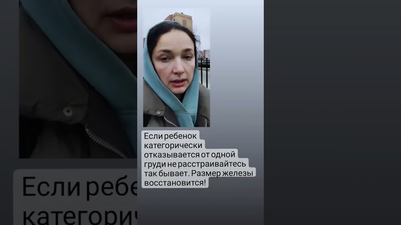 Ассиметрия груди во время кормления грудью. Одна грудь больше другой