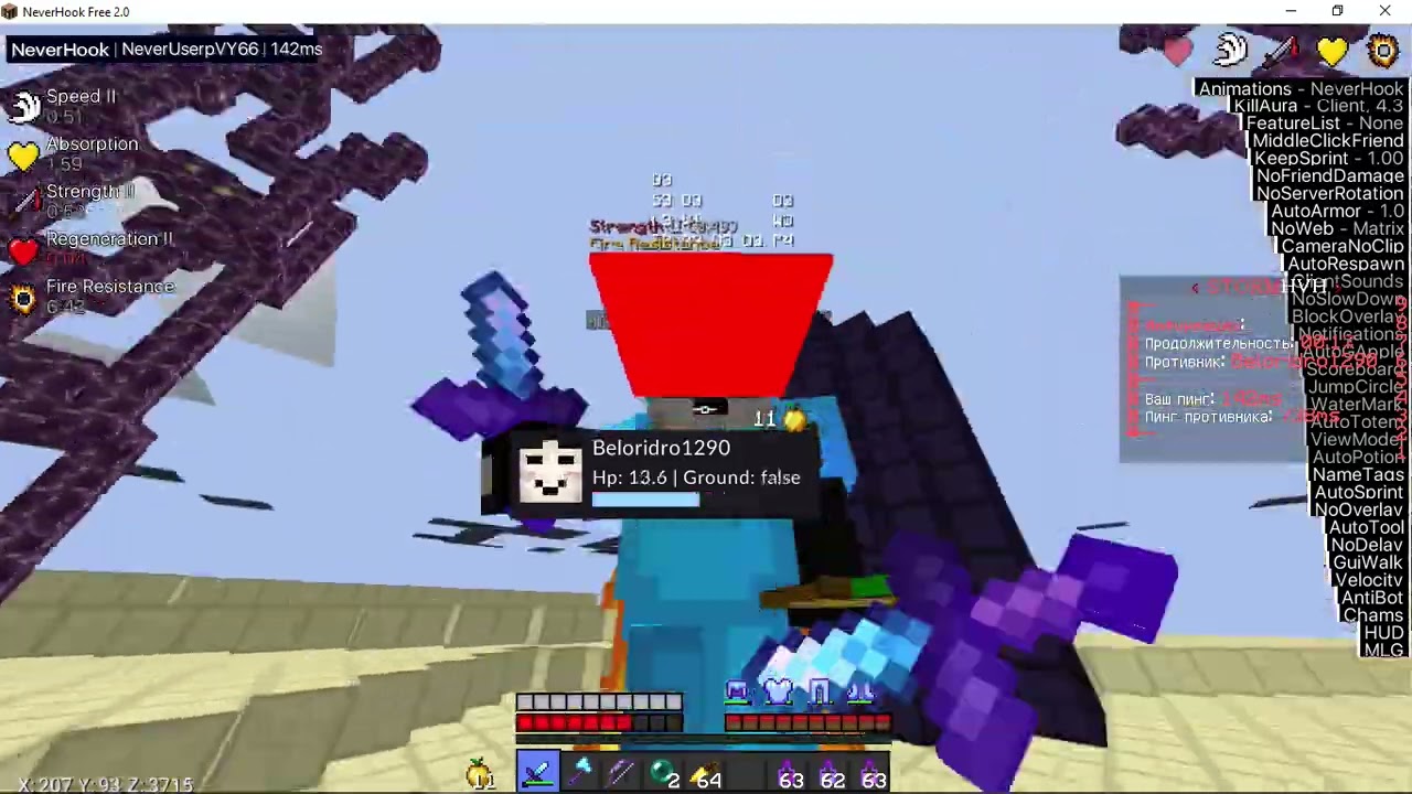 🔥 РАЗЪЁБ СЕРВЕРА 🔥STORM HVH🔥 C ЧИТОМ NEVERHOOK FREE МАЙНКРАФТ 1.12.2