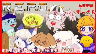 【パンごに+αコラボ】まーた随分と立派なパン屋さんじゃないの【R.E.P.O.】