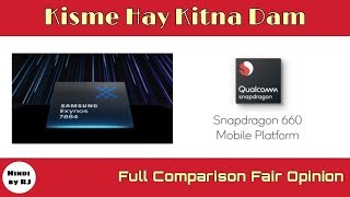Exynos 7884B vs Snapdragon 660 | Galaxy M10S vs Redmi Note 7 | Technical Comparison 🙂