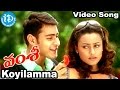 Koyilamma paaduthunnadi song  vamsi movie songs  mahesh babu namrata shirodkar  mani sharma