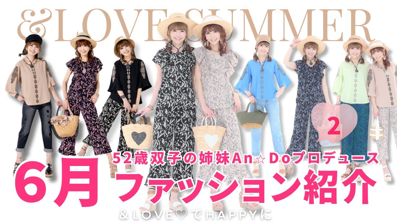23時アンドラブショー♡】ハート&フラワー柄のドラマティック 23時アンドラブショー♡】ハート&フラワー柄のドラマティック