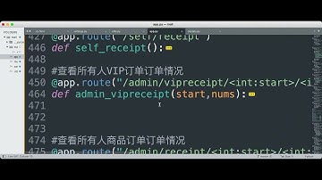 Flask实战商城33根据商品ID获取信息#flask #python #程序代码