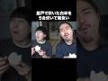 釜戸で炊いた白米5合を爆食いして幸せすぎる…！！