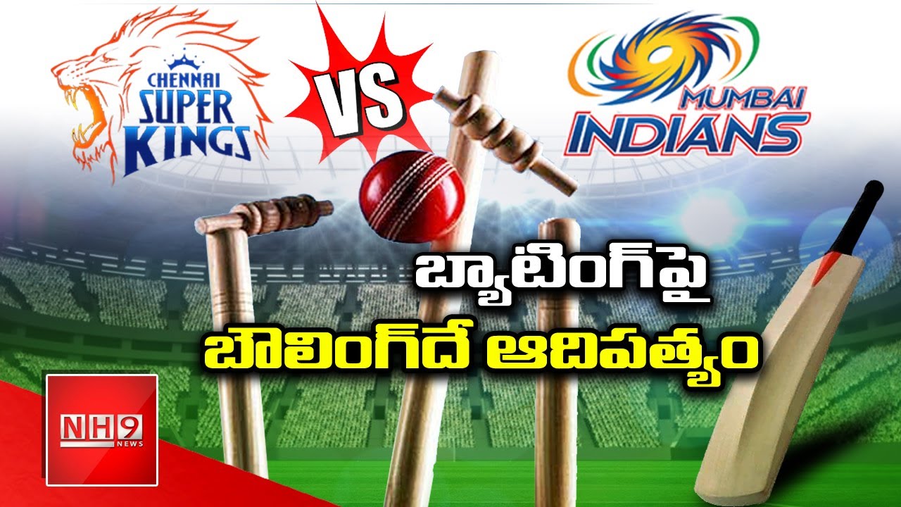Who Will Win || Chennai Super Kings vs Mumbai Indians || CSK Vs MI Prediction || IPL Telugu