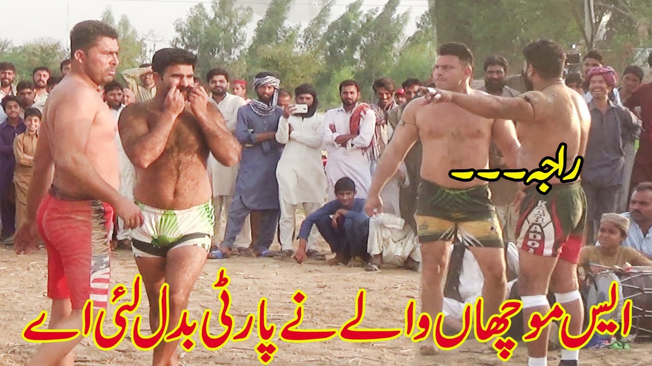 New Kabaddi Match | Muchan Wala | Maqsood Pathan | Jada Puma | Akhtar ...