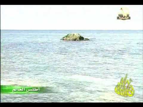 الحلقة الأولى إقليم البلطيق من برنامج أطلس العالم قديم قناة المجد الطبيعية ١٤٣٣ هـ