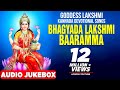 Bhagyada Lakshmi Baaramma Jukebox | Kannada Devotional Songs |Lakshmi Devi Songs|Devi Songs Kannada