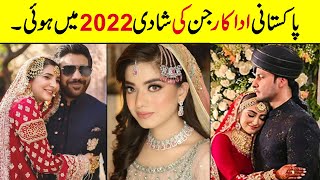 Pakistani Actress & Actors Wedding 2022 | 12 Pakistani Actress Marriage 2022 | Actors Wedding
