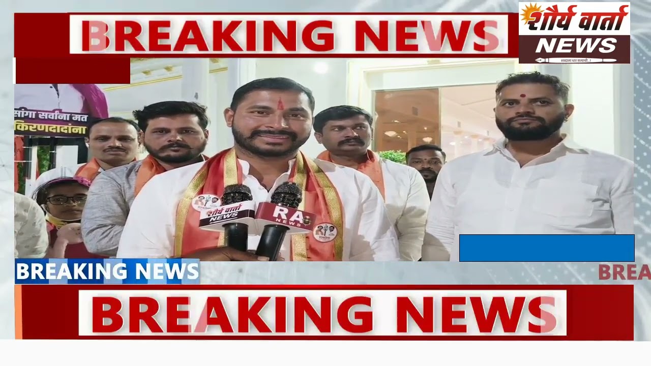 ओमराजे निंबाळकरांच्या सभेला उस्फूर्त गर्दी; काम करण्याची जिद्दच माझी ओळख – किरण दळवी