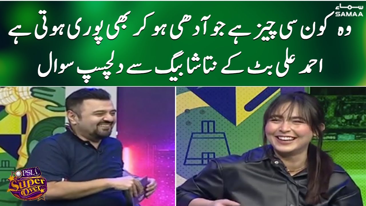 Wo Konsi Cheez Hai Jo Aadhi Ho Kar Bhi Puri Hoti Hai Super Over PSL 8