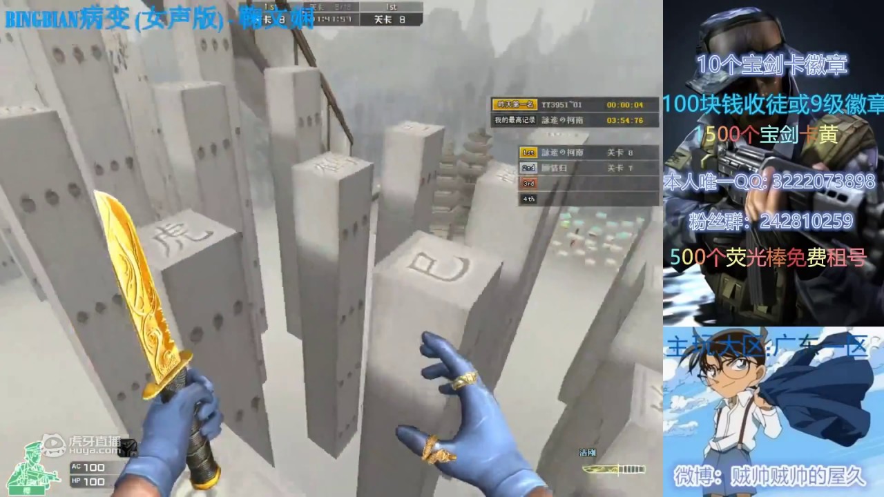 3 Minutes 36 Second Space Jump Run | CrossFire CN