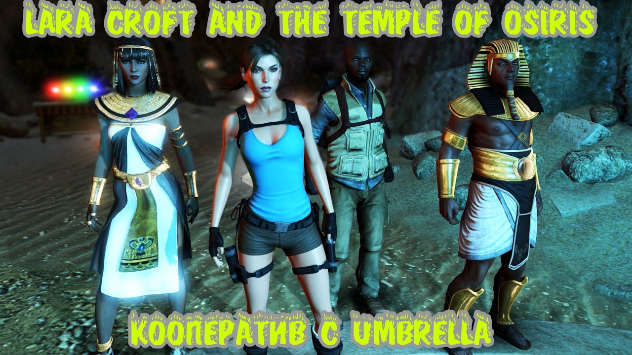 Стрим с Бэлкой - Lara Croft and the Temple of Osiris #4