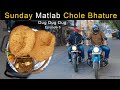Sunday Matlab Chole Bhature | Om Corner | Radhey Shyam | Dug DugDugDug Episode 6| Ft. Mister Tikku