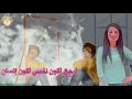 ترنيمه فين المعنى فى حياتى للمرنمة اميره ميلاد انتاج Sola Music 