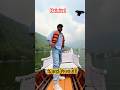 नैनीताल मैं आपका सुवागत है ❤️ #rifakatalivlog