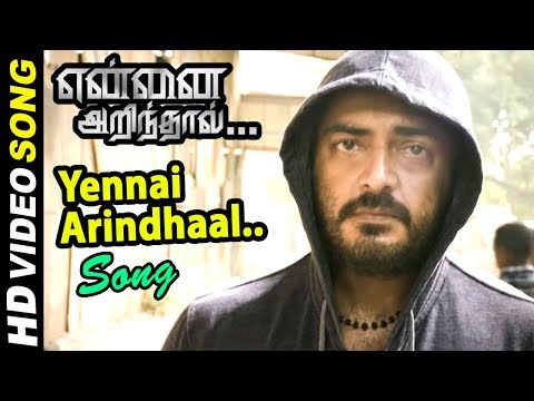 Yennai Arindhaal | Yennai Arindhaal video song | Ajith video songs | Ajith songs | Harris Jayaraj