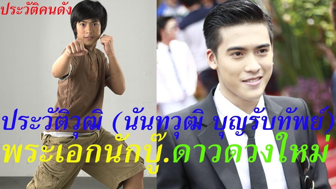 เดอะ สโตน พระแท้ คนเก๊ 2025 เอก ชายหนุ่มผู้แบกรับชะตากรรมของบิดาที่กำลังป่วยหนักไว้บนบ่า เขาไม่เคยรู้เลยว่า "พระเครื่องเก่าแก่" เพียงองค์เดียวที่นำไปประเมินราคานั้น จะไม่ใช่แค่ทางรอด…แต่มันคือกุญแจสู่อาณาจักรสีเทาที่เต็มไปด้วยเล่ห์กล ทันทีที่เซียนพระประกาศว่านี่คือ "พระสมเด็จเฮียรัตน์" พระในตำนานที่หายสาบสูญไปกว่าสามทศวรรษ มูลค่าร้อยล้านบาทก็ส่องประกายเรืองรองราวกับแสงตะเกียงที่ดึงดูดผีเสื้อ…และเหล่าเซียนพระก็คือผีเสื้อเหล่านั้น การช่วยเหลือจาก เซียนหมวย อาจนำทางเอกเข้าสู่เวทีประกวด แต่แท้จริงแล้ว เขากำลังก้าวเข้าสู่ สมรภูมิหักเหลี่ยมเฉือนคม ที่พร้อมจะกลืนกินชีวิตเขาไปพร้อมกับพระเครื่ององค์นั้น 16