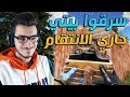 سرقوا بيتي في راست وانتقمت منهم  😱 !! RUST 🔥