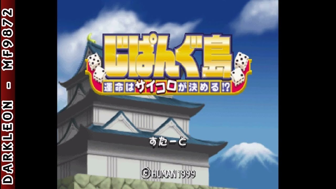 ユーズド・ゲームズ 2001 VOL.18 ◆ スーパーワールドスタジアム2001 : GAMERS SIDE - 通販 - Yahoo