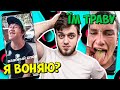 Тренди TikTok №18 - ШО ЗА ДІЧЬ?