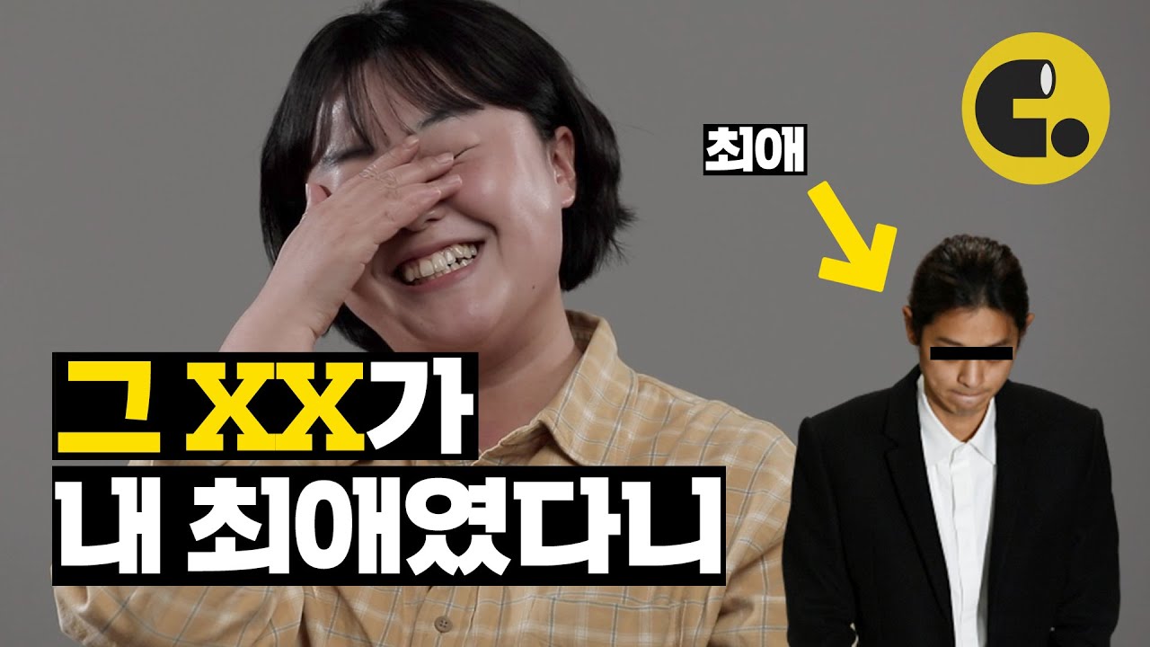 대한민국에서 연예인 팬 하면서 겪을 수 있는 상황 다 겪음 | 씨리얼 시선