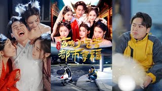 【完整版】《双穿：玄幻吃苦都市享福》男人意外获得吞噬空间，可在都市、玄幻两界倒爷一边发财，一边长生！#短剧 #完結 #蔓蔓書屋 #大结局