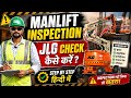 Manlift Inspection Checklist | Safety inspection of manlift | Inspection of JLG Manlift in hindi