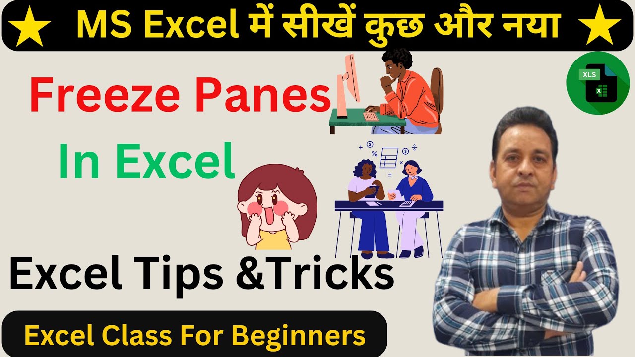 How to Use Freeze Panes and Split Window MS Excel Tips and Tricks Excel Shortcuts