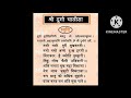 नमो नमो दुगे सुखकरनी।  नमो नमो अमबे दुःख हरनी।।#shorts #bagati 🙏whatsapp status#vrail