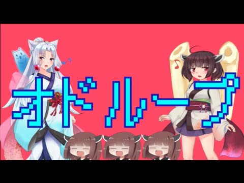oddloop/オドループ【AIきりたん、イタコ】「NEUTRINOカバー」