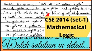 GATE CSE 2014 (set-1) solution | Mathematical Logic