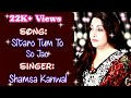 Song: Sitaaron Tum Toh So Jao | Singer: Shamsa Kanwal Whatsapp Status Video Download Free