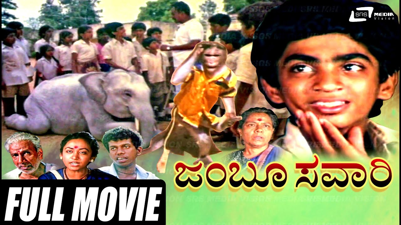 jamboo savari kannada movie