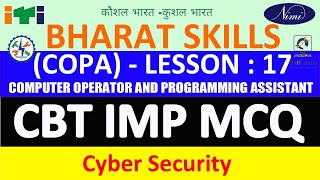 ITI COPA MCQ, Lesson : 17 Cyber Security MCQ, COPA MCQ, COPA CBT MCQ, ITI COPA Trade Theory Imp MCQ