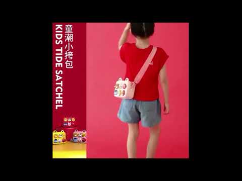 儿童小包包国潮单肩背包宝宝幼儿园卡通斜挎包DIY