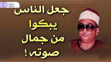 أرح سمعك مع الصوت الخاشع الباكي الشيخ محمد حصان - ما تيسر من سورة البقرة