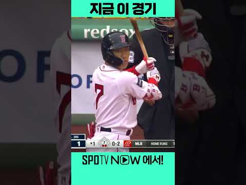 WBC 우승을 이끌었던 오타니와 요시다의 <strong>투타</strong> 맞대결 (04.18)