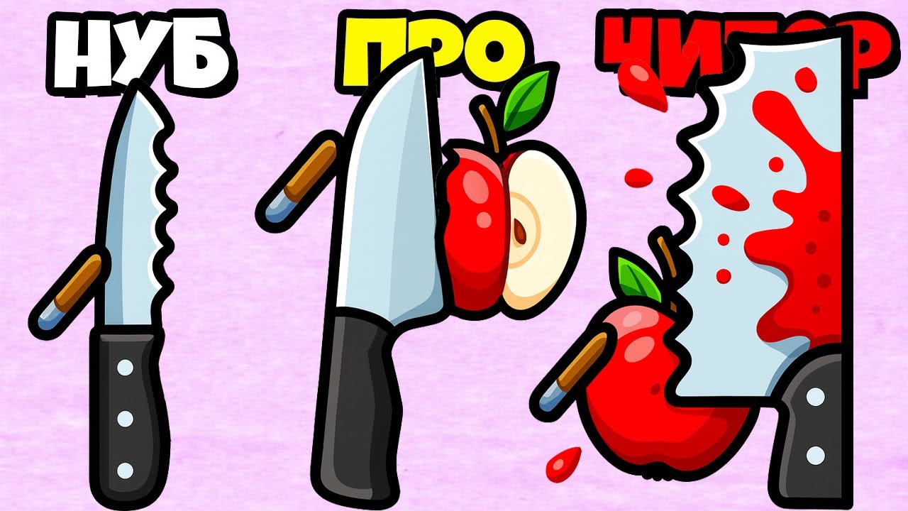 САМЫЕ ОСТРЫЕ ЛЕЗВИЯ В МИРЕ ЭВОЛЮЦИЯ НОЖА Draw Knife