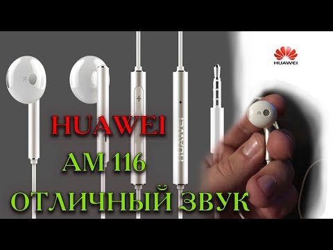 Huawei AM116 .Отличный звук за свои деньги !!!