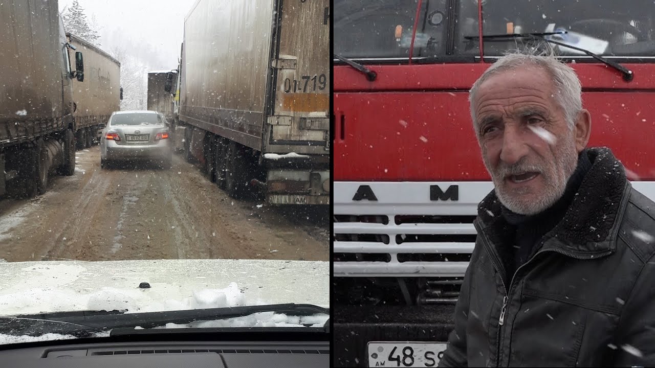 Ո՛չ տեր կա,ո՛չ տիրական».բեռնատարների վարորդները խցանման մեջ են մնացել