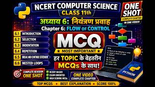Complete MCQ Chapter 6 – Flow of Control  | NCERT Computer Science Class 11th | One Shot Revision