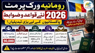 Romania Work Permit New Rules | Visa Rules Change Ho Gaye | New Quota, New Rules & New System