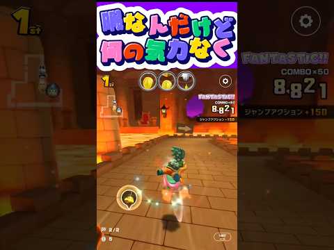 マリオカートツアー 昼間ぼーっとして夜に少し動くぐらいしかできましぇん
