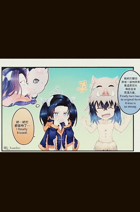 Aoi helps Insouke 🤣😍!! #demonslayer #ytshorts #viral  #anime