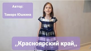 Карелина Ксения